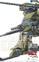 ATM-09-DD バーグラリードッグ PS版