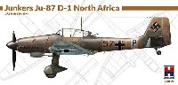 HOBBY 2000 1/72 モデルキット ユンカース Ju87D-1 スツーカ 北アフリカ戦線