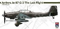 HOBBY 2000 1/72 モデルキット ユンカース Ju87G-2 スツーカ ラスト・フライト