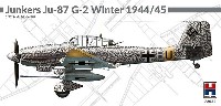 HOBBY 2000 1/72 モデルキット ユンカース Ju87G-2 スツーカ 1944/45年 冬