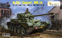 A34 コメット Mk.1A イギリス 巡行戦車