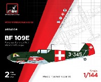 ARMORY 1/144 エアクラフト メッサーシュミット Bf109E フォーリンサービス パート1 西ヨーロッパ