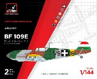 ARMORY 1/144 エアクラフト メッサーシュミット Bf109E フォーリンサービス パート 2 東ヨーロッパ