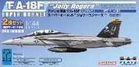 プラッツ 航空模型特選シリーズ 144版 アメリカ海軍 F/A-18F スーパーホーネット ジョリー・ロジャース (複座型)