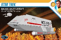 ポーラライツ スタートレック (STAR TREK) ガリレオシャトル (スタートレック 宇宙大作戦)