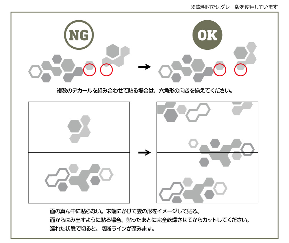 ヘックス迷彩用デカール 2 ホワイト デカール (HIQパーツ パーツ・デカール No.HEXC2-WHI) 商品画像_4