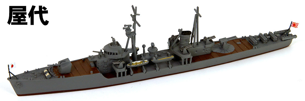 日本海軍 御蔵型海防艦 倉橋・屋代 プラモデル (ピットロード 1/700 スカイウェーブ W シリーズ No.SPW073) 商品画像_4