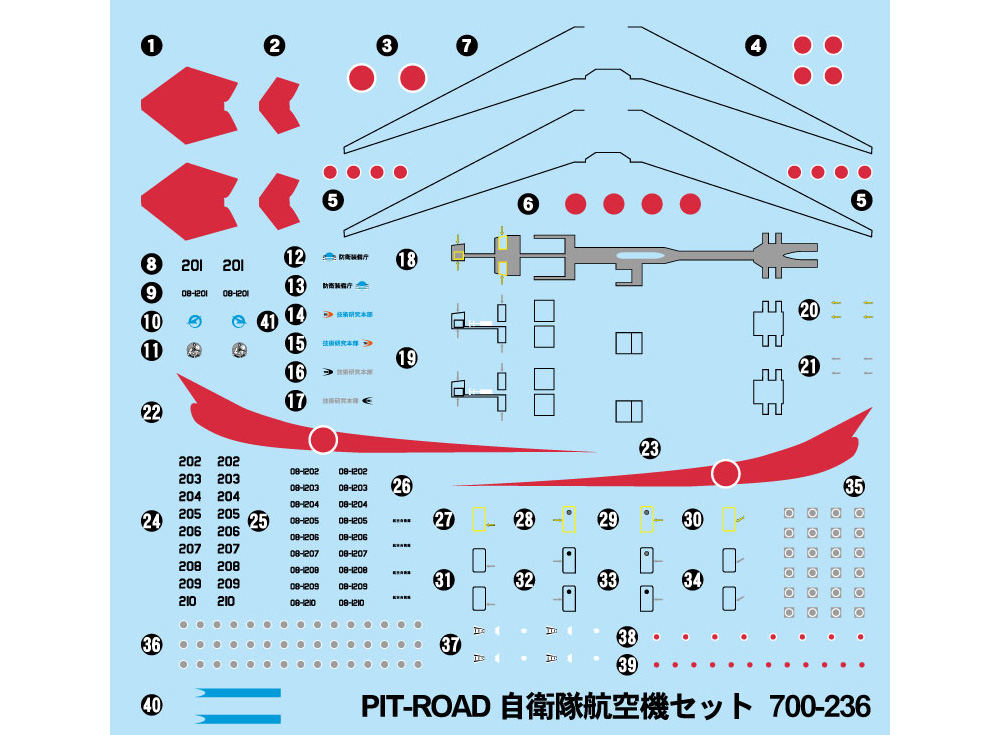 スキージャンプ甲板 & F-35B セット プラモデル (ピットロード 1/700 カスタマイズパーツ (JPW) No.JPW001) 商品画像_4