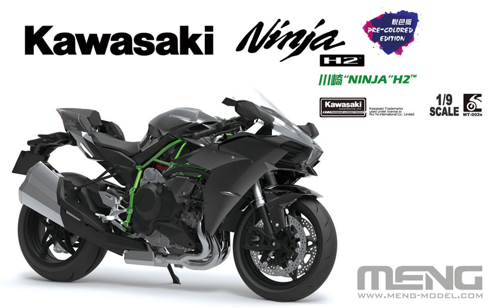 カワサキ Ninja H2 Pre-Colored Edition プラモデル (MENG-MODEL 1/9 バイク No.MT-002S) 商品画像_2