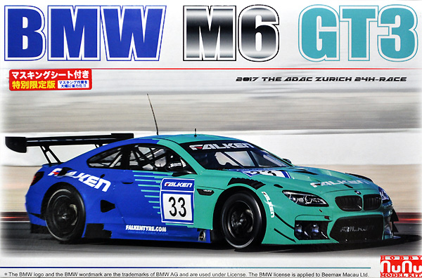 BMW M6 GT3 2017 ニュルブルクリンク 24時間レース マスキングシート付き プラモデル (NuNu 1/24 レーシングシリーズ No.PN24002MSK) 商品画像