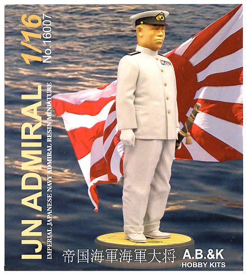 帝国海軍 海軍大将 レジン (A.B.&K 1/16 レジンキット No.16007) 商品画像