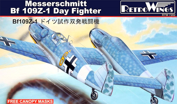 メッサーシュミット Bf109Z-1 試作双発戦闘機 プラモデル (レトロウイングス 1/72 ミリタリー No.RTW7202) 商品画像