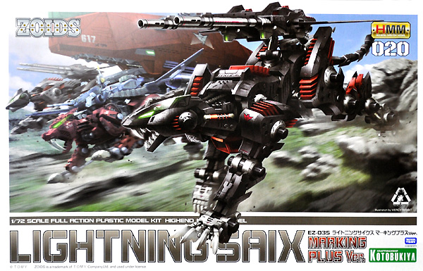 EZ-035 ライトニングサイクス マーキングプラスVer. プラモデル (コトブキヤ HMM ゾイド （ZOIDS） No.020) 商品画像