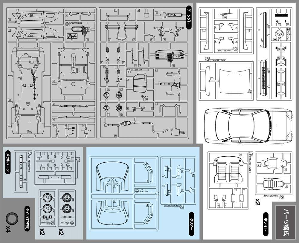 トヨタ カローラ レビン AE92 GT APEX 前期型 プラモデル (ハセガワ 1/24 自動車 HCシリーズ No.HC036) 商品画像_1