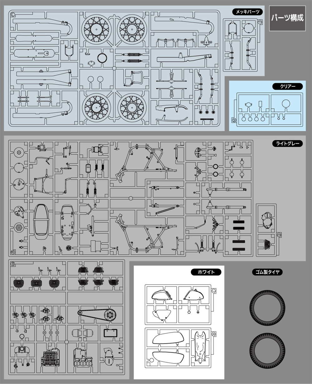 カワサキ 500-SS/MACH 3 (H1) プラモデル (ハセガワ 1/12 バイクシリーズ No.BK-010) 商品画像_1