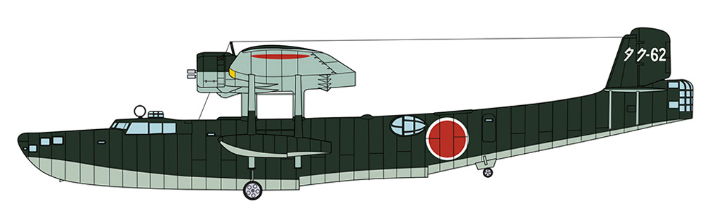 川西 H6K5 九七式大型飛行艇 23型 詫間航空隊 プラモデル (ハセガワ 1/72 飛行機 限定生産 No.02338) 商品画像_4