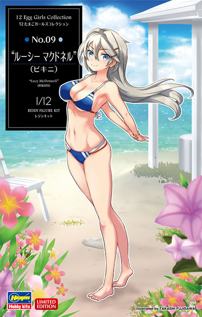 ルーシー マクドネル ビキニ レジン (ハセガワ 12 たまごガールズコレクション No.009) 商品画像