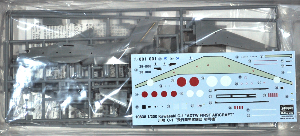 川崎 C-1 飛行開発実験団 初号機 プラモデル (ハセガワ 1/200 飛行機 限定生産 No.10838) 商品画像_1