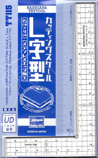 カッティングスケール Ｌ字型 (15cm x 9cm) ステンレスエッジ加工 定規 (ハセガワ トライツール No.TT115) 商品画像