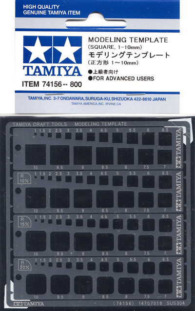 モデリングテンプレート 正方形 1-10mm テンプレート (タミヤ タミヤ クラフトツール No.156) 商品画像