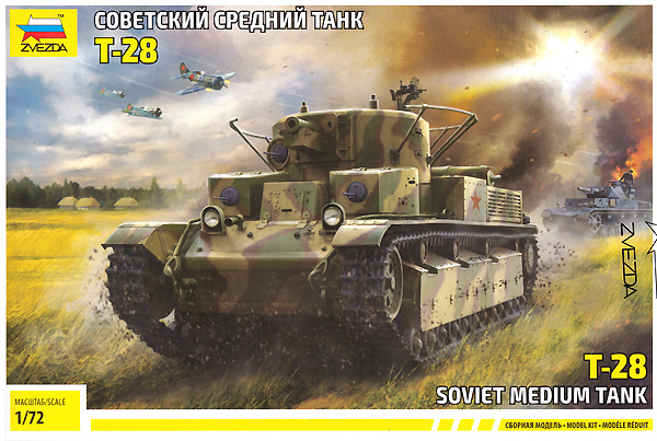 T-28 ソビエト中戦車 プラモデル (ズベズダ 1/72 ミリタリー No.5064) 商品画像