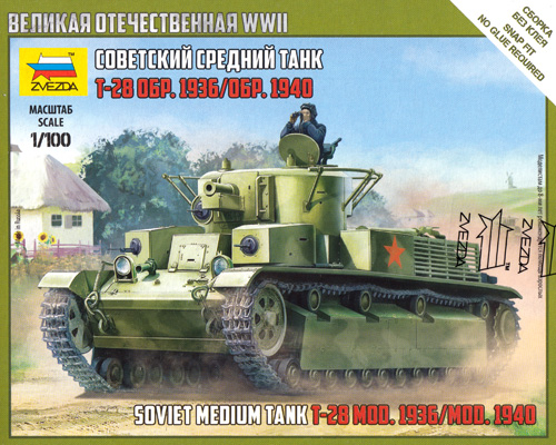 ソビエト中戦車 T-28 Mod.1936/Mod.1940 プラモデル (ズベズダ ART OF TACTIC No.6247) 商品画像