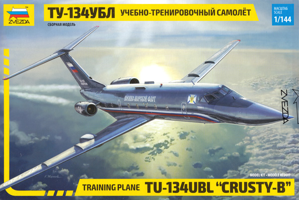 ツポレフ TU-134UBL クラスティ-B 練習機 プラモデル (ズベズダ 1/144 エアモデル No.7036) 商品画像