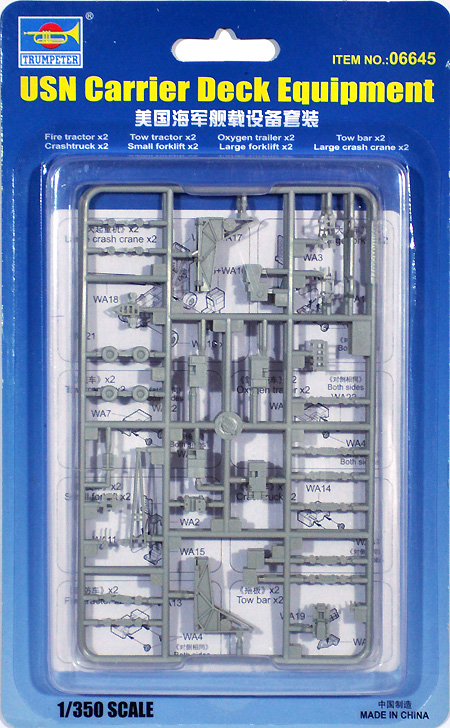 アメリカ海軍 航空母艦 甲板装備セット プラモデル (トランペッター 1/350 艦船シリーズ No.06645) 商品画像