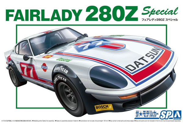 ニッサン S30 フェアレディ 280Z Special 