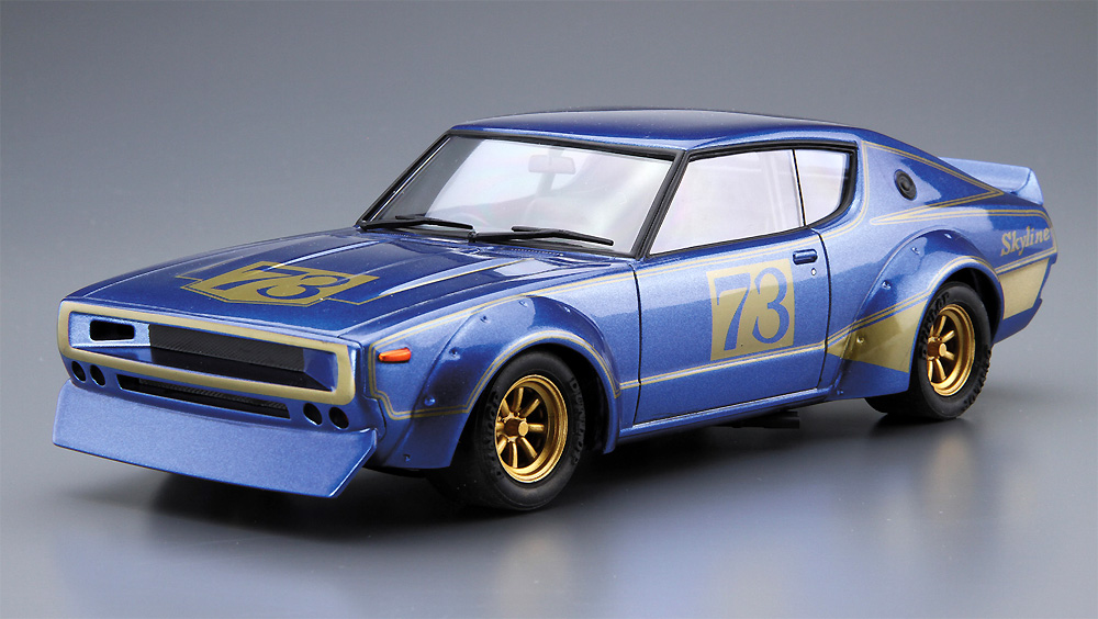 ニッサン KPGC110 幻のケンメリレーシング #73 プラモデル (アオシマ 1/24 ザ・モデルカー No.048) 商品画像_2