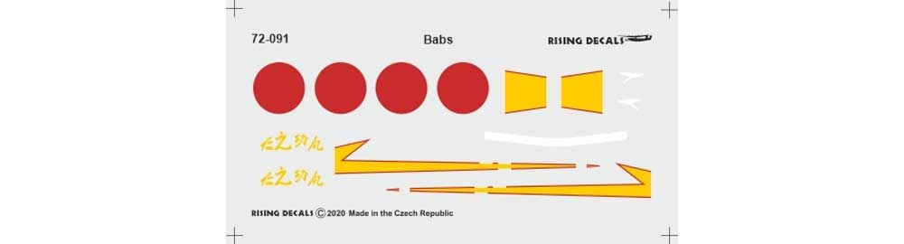 98式軽爆撃機 知られざる部隊 デカール デカール (ライジングモデル 1/72 RISING DECALS (ライジングデカール) No.RD72090) 商品画像_1