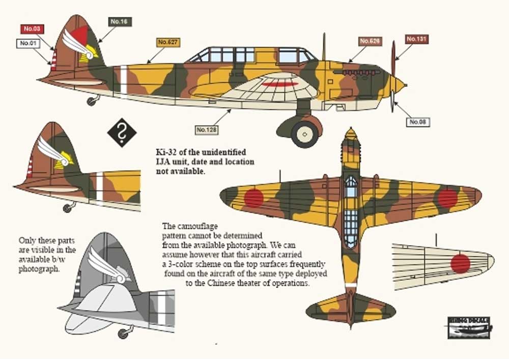 98式軽爆撃機 知られざる部隊 デカール デカール (ライジングモデル 1/72 RISING DECALS (ライジングデカール) No.RD72090) 商品画像_2