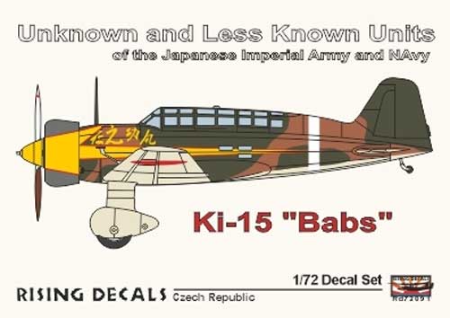 97式司令部偵察機 知られざる部隊 デカール デカール (ライジングモデル 1/72 RISING DECALS (ライジングデカール) No.RD72091) 商品画像