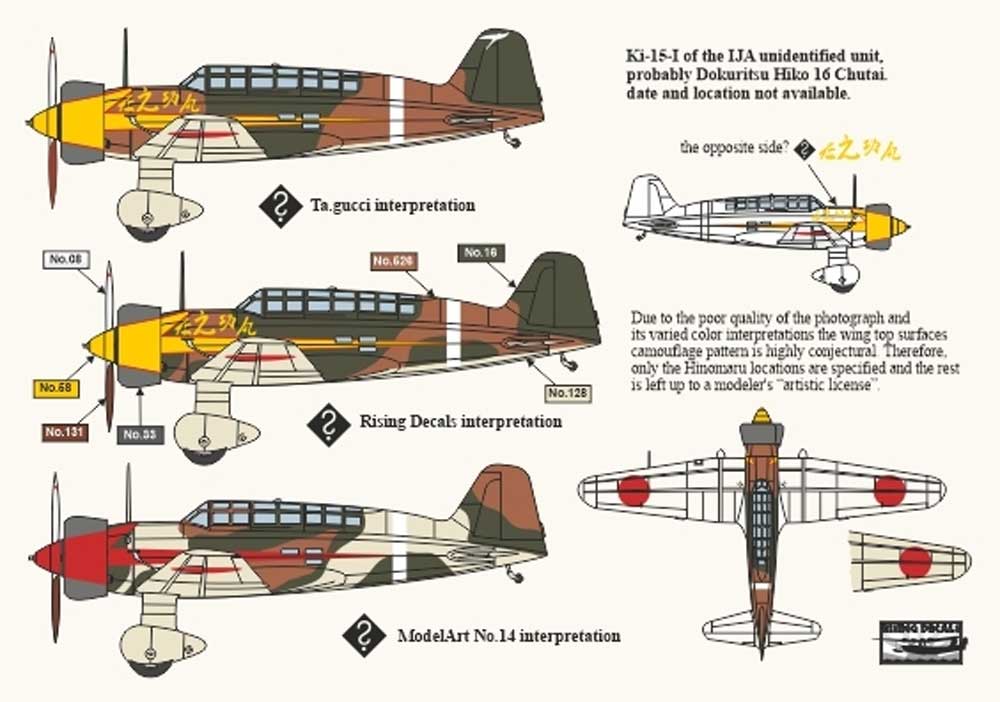 97式司令部偵察機 知られざる部隊 デカール デカール (ライジングモデル 1/72 RISING DECALS (ライジングデカール) No.RD72091) 商品画像_2
