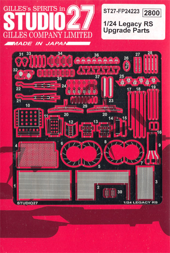 スバル レガシィ RS アップグレードパーツ エッチング (スタジオ27 ラリーカー グレードアップパーツ No.FP24223) 商品画像