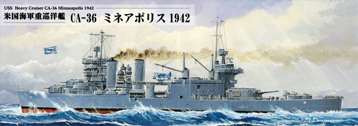 アメリカ海軍 重巡洋艦 CA-36 ミネアポリス 1942 旗・艦名プレート エッチングパーツ付き プラモデル (ピットロード 1/700 スカイウェーブ W シリーズ No.W195NH) 商品画像