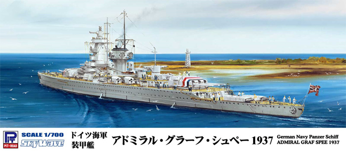 ドイツ海軍 装甲艦 アドミラル・グラーフ・シュペー 1937 旗・艦名プレート エッチングパーツ付き プラモデル (ピットロード 1/700 スカイウェーブ W シリーズ No.W216NH) 商品画像