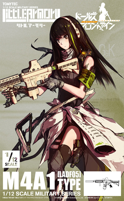 ドールズフロントライン M4A1タイプ プラモデル (トミーテック リトルアーモリー （little armory） No.LADF005) 商品画像