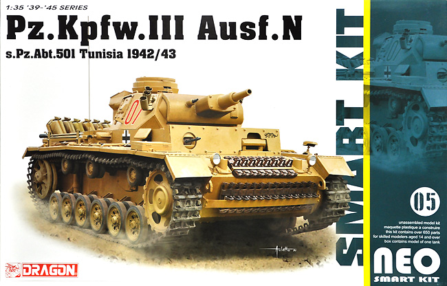 プラモデル ドラゴンモデルズ 1 35 WWII ドイツ重戦車 Pz.Kpfw.VI Ausf.E ティーガーI 後期生産型 3in1  【クーポン対象外】