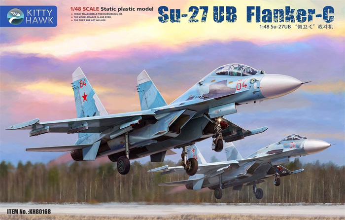 Su-27UB フランカー C プラモデル (キティホーク 1/48 ミリタリー No.KH80168) 商品画像