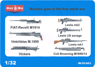 WW1 航空機機銃セット プラモデル (ミクロミル 1/32 ミリタリー No.032-003) 商品画像