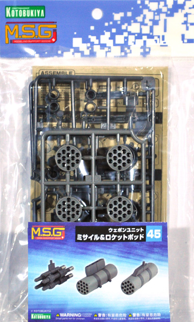 ミサイル & ロケットポッド プラモデル (コトブキヤ M.S.G モデリングサポートグッズ ウェポンユニット No.MW045) 商品画像