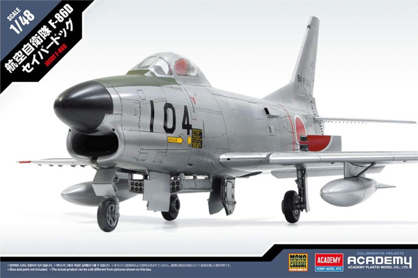 航空自衛隊 F-86D セイバードッグ プラモデル (モノクローム 1/48 AIRCRAFT MODEL No.12337L) 商品画像