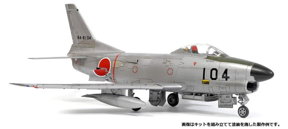 航空自衛隊 F-86D セイバードッグ プラモデル (モノクローム 1/48 AIRCRAFT MODEL No.12337L) 商品画像_3