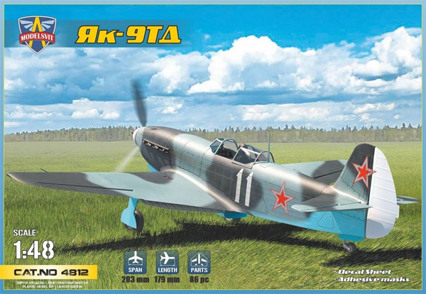 Yak-9TD プラモデル (モデルズビット 1/48 エアクラフト プラモデル No.4812) 商品画像