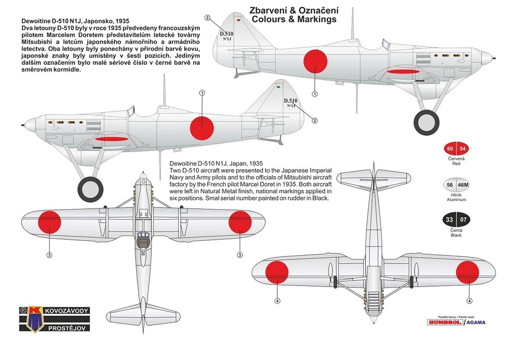 ドボワチン D.510J プラモデル (KPモデル 1/72 エアクラフト プラモデル No.KPM0186) 商品画像_1