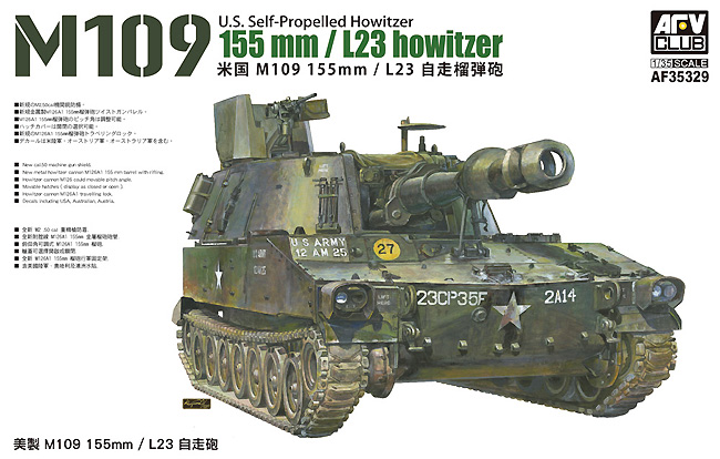 M109 155mm/L23 自走榴弾砲 (プラモデル) (AFV CLUB 1/35 AFV シリーズ No.AF35329) 商品画像