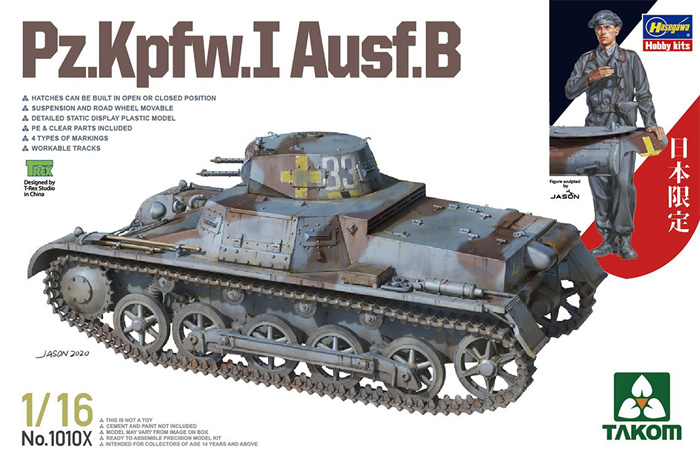 ドイツ 1号戦車 B型 プラモデル (タコム 1/16 AFV No.1010X) 商品画像