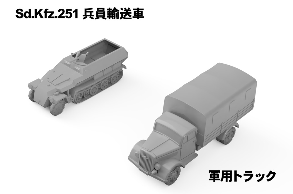 ドイツ空軍 輸送機 Me323E-2 ギガント 2号戦車F型、Sd.Kfz.250 ハーフトラック 各1両付き プラモデル (ピットロード SN 航空機 プラモデル No.SN023SP) 商品画像_3