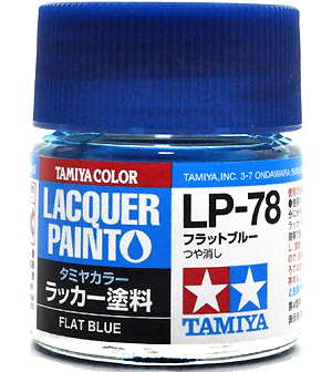 LP-78 フラットブルー 塗料 (タミヤ タミヤ ラッカー塗料 No.LP-078) 商品画像